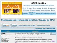 ���� �� ��� ::  - ���������� ������������ Metal lux. ������ �� 70%!